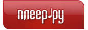 PLEER.RU